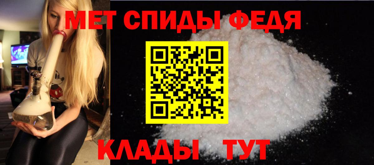 АМФЕТАМИН Premium Дзержинск