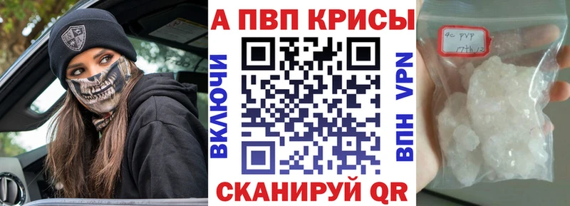 Alpha-PVP крисы CK  mega вход  Дзержинск 