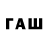 Бутират 99% Fedusu