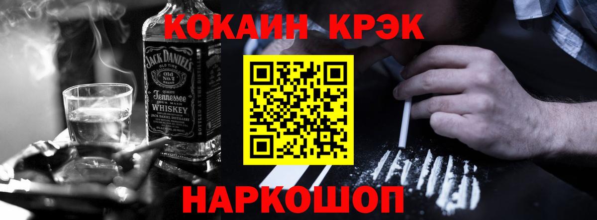 Дзержинск  COCAIN 98%  Вход с VPN  Кокаин  Кокаин Эквадор 
