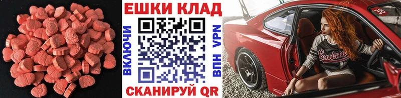 shop клад  Дзержинск  ЭКСТАЗИ louis Vuitton 
