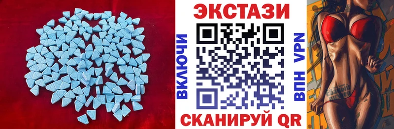 ЭКСТАЗИ диски Дзержинск