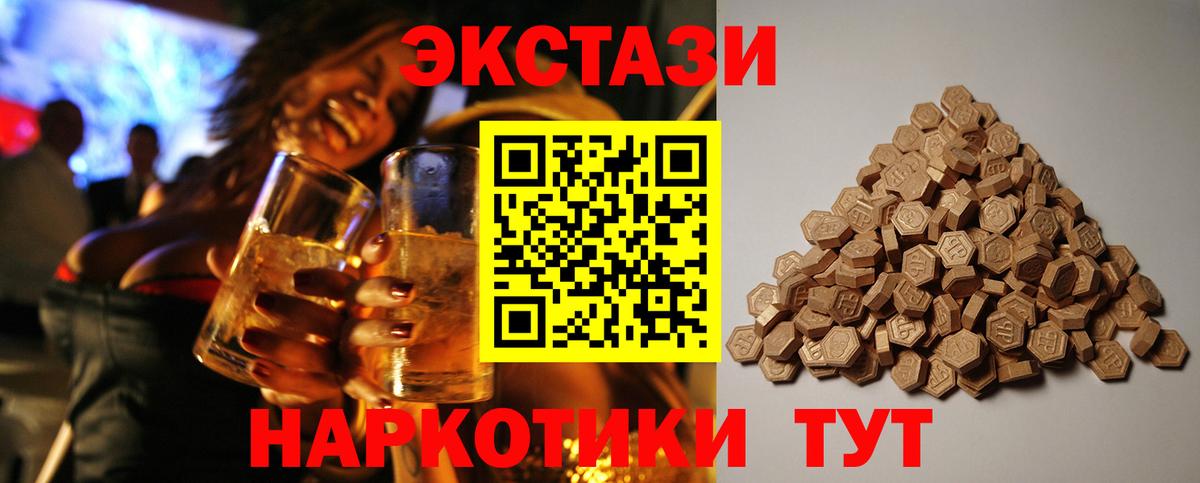 ЭКСТАЗИ TESLA Дзержинск