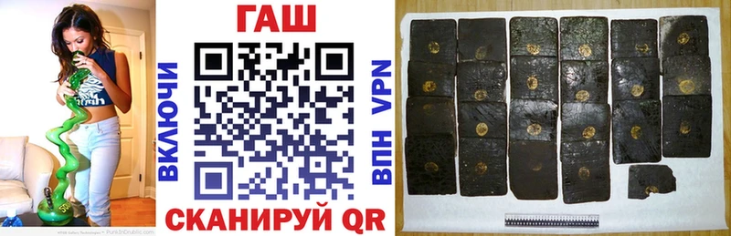Гашиш Cannabis  Дзержинск 