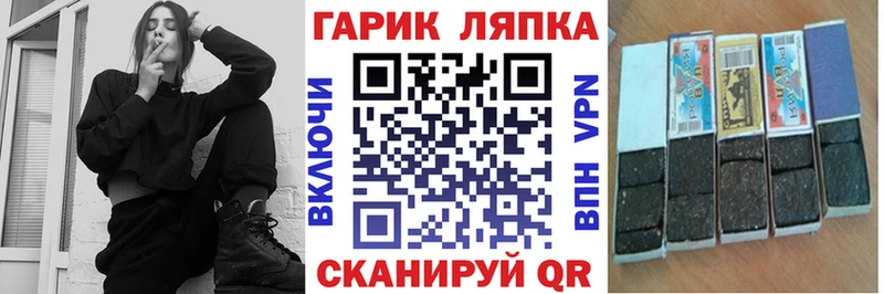 ГАШ Cannabis Дзержинск