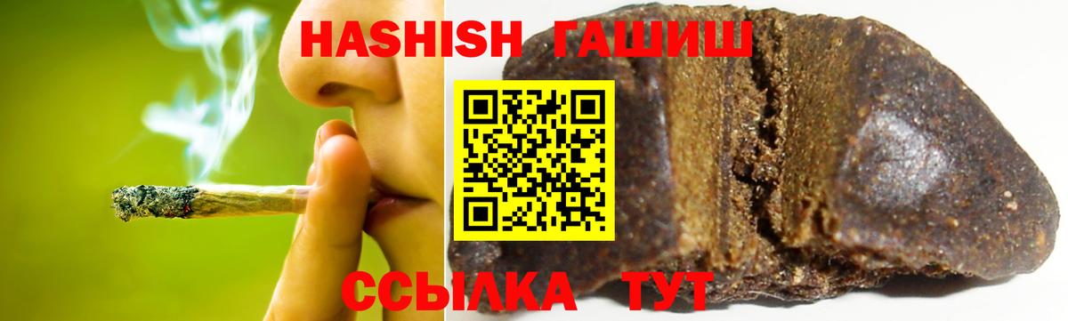 ГАШ 40% ТГК Дзержинск