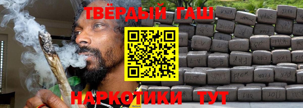 Мефедрон кристаллы  Дзержинск  Каннабис  Alpha PVP СК кристаллы  Кокаин  ГАШ  Вход с VPN  Меф  ЭКСТАЗИ 