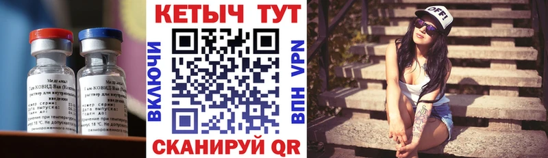 blacksprut ТОР  Дзержинск  КЕТАМИН VHQ 