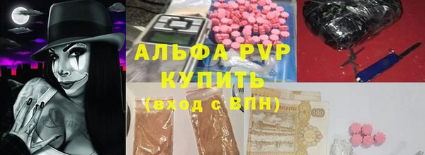 экстази Алексеевка