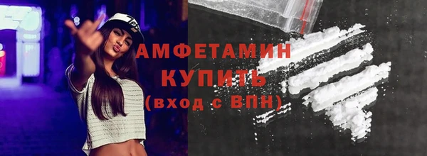 экстази Алексеевка