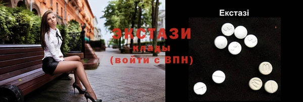 экстази Алексеевка
