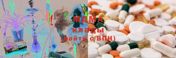экстази Алексеевка