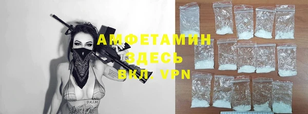 прущие крисы Алзамай