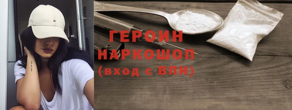марки nbome Алексин