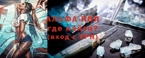 экстази Алексеевка