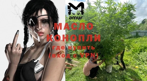 марки nbome Алексин