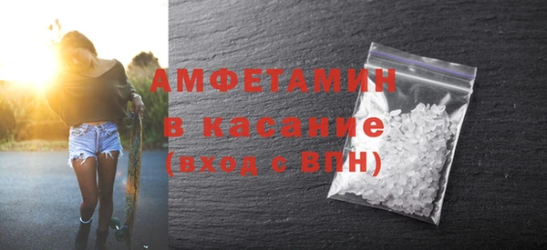 экстази Алексеевка