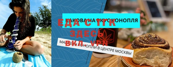 мефедрон VHQ Киреевск