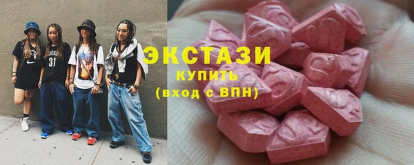 марки nbome Алексин