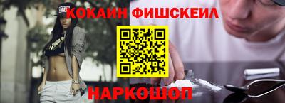 кристаллы Заводоуковск