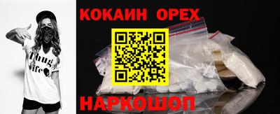 кристаллы Заводоуковск