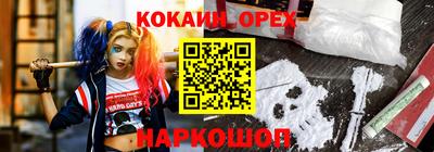 кристаллы Заводоуковск