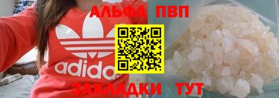 кристаллы Заводоуковск