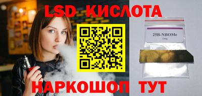 герыч Жуковский
