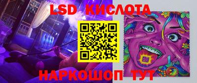 кристаллы Заводоуковск