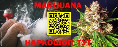 кристаллы Заводоуковск