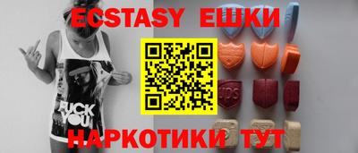 кристаллы Заводоуковск