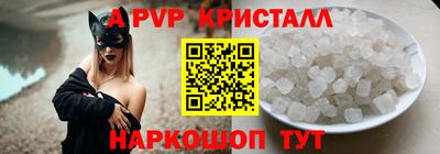 кристаллы Заводоуковск