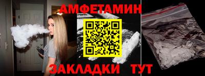 кристаллы Заводоуковск