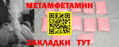 кристаллы Заводоуковск