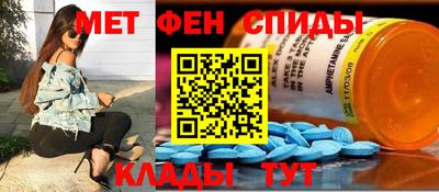 ALPHA-PVP Заволжье