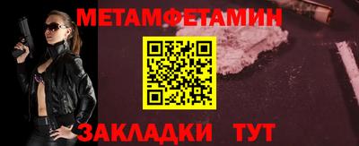 кристаллы Заводоуковск