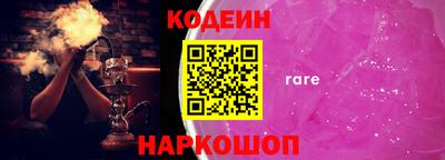 кристаллы Заводоуковск