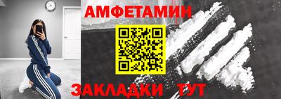 ALPHA-PVP Заволжье