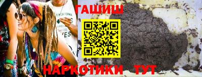 кристаллы Заводоуковск