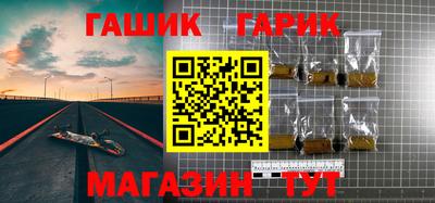герыч Жуковский