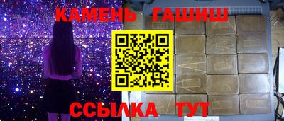 кристаллы Заводоуковск