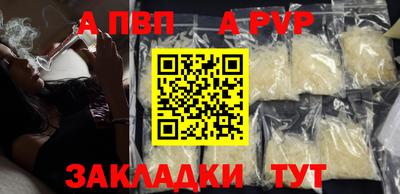 кристаллы Заводоуковск