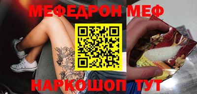 кристаллы Заводоуковск
