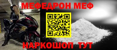 ALPHA-PVP Заволжье