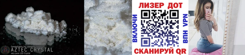 MEGA сайт Дзержинск Лсд 25 экстази кислота