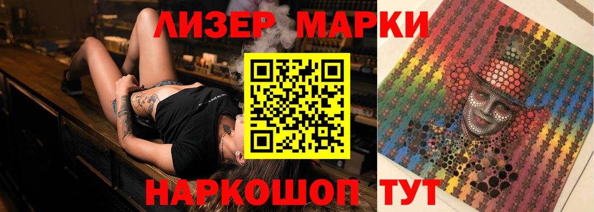 LSD-25 экстази  LSD-25 экстази ecstasy  Вход с VPN  Дзержинск 