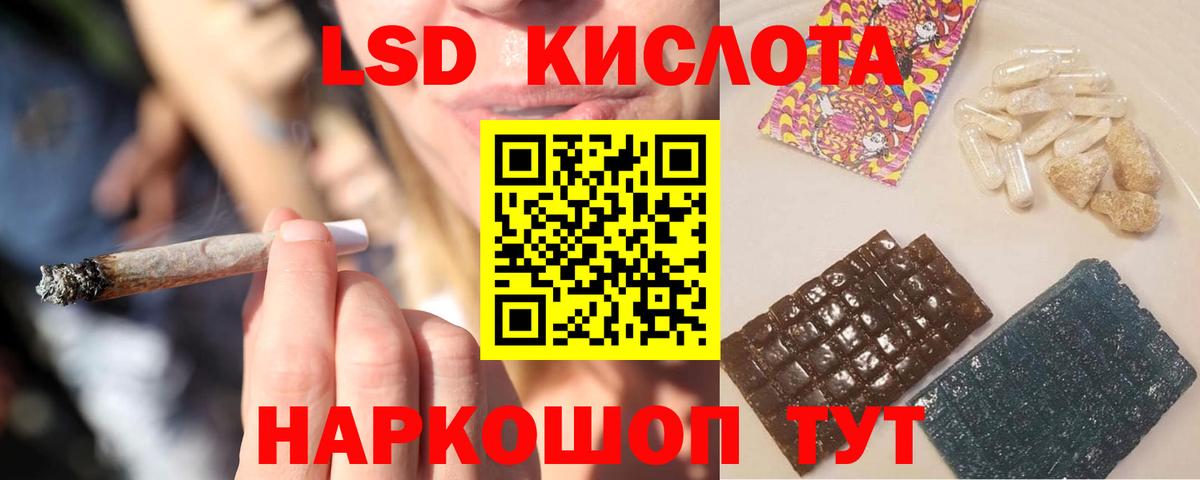 Лсд 25 экстази ecstasy Дзержинск