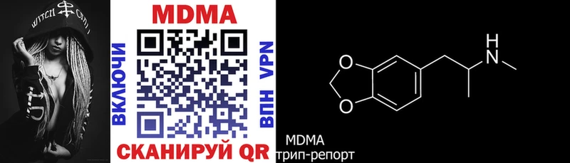 MDMA crystal  Дзержинск 