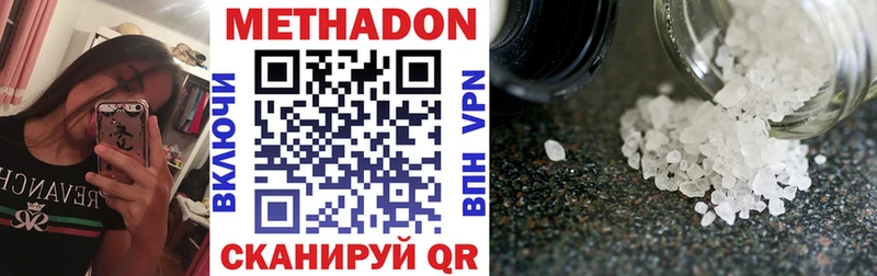 KRAKEN зеркало Дзержинск МЕТАДОН methadone