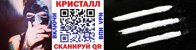 МЕТАМФЕТАМИН мет  Дзержинск 